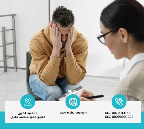 أعراض انسحاب الكوكايين