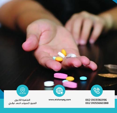 أعراض انسحاب مخدر الإكستاسي