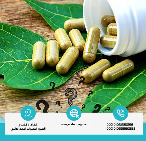 أعشاب تساعد على ترك الحشيش