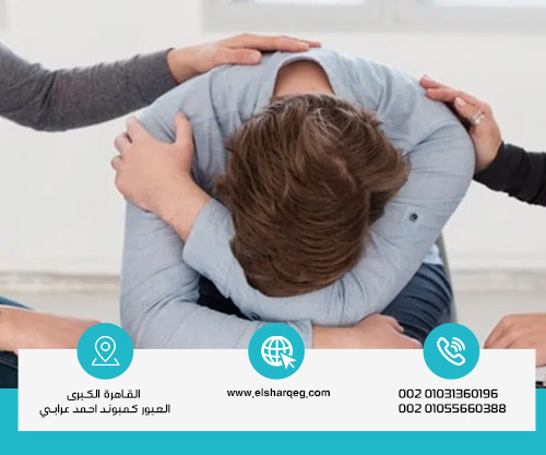 أفضل طريقة لمنع انتكاسة مدمن الحشيش بعد العلاج