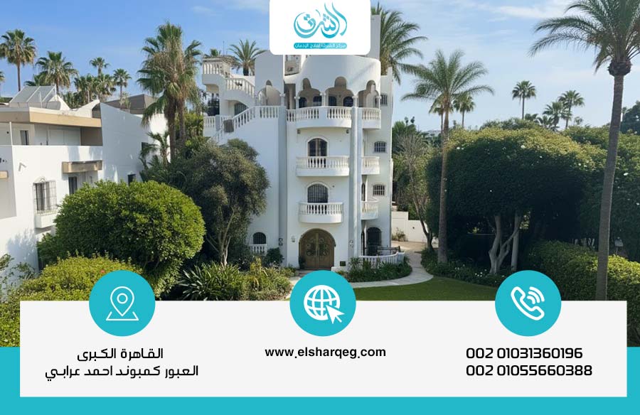 أفضل مراكز علاج الإدمان في العبور – دليل شامل للتأهيل والشفاء