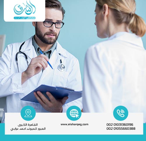 أفضل مركز لعلاج إدمان الشبو في مصر