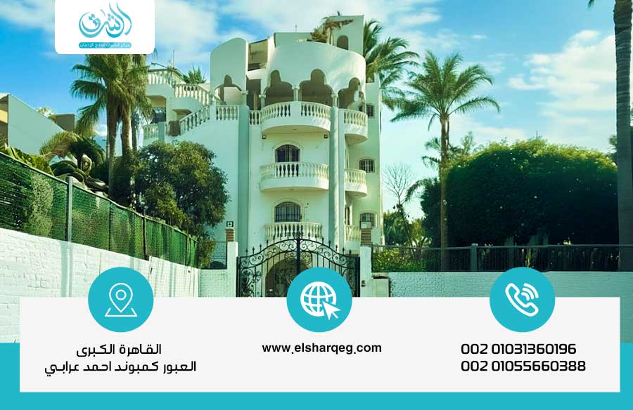 أفضل مركز لعلاج إدمان المخدرات في العالم