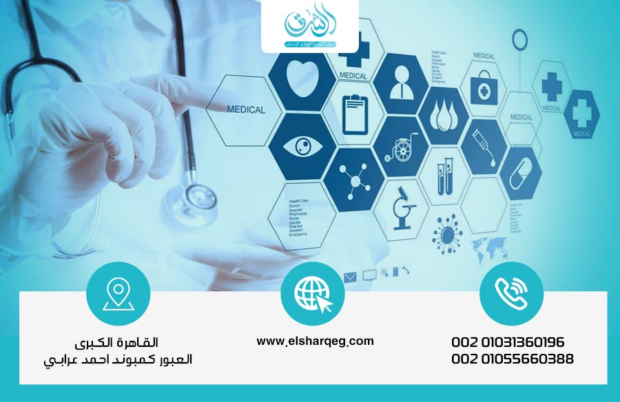 أفضل-مركز-لعلاج-الإدمان-في-الوطن-العربي