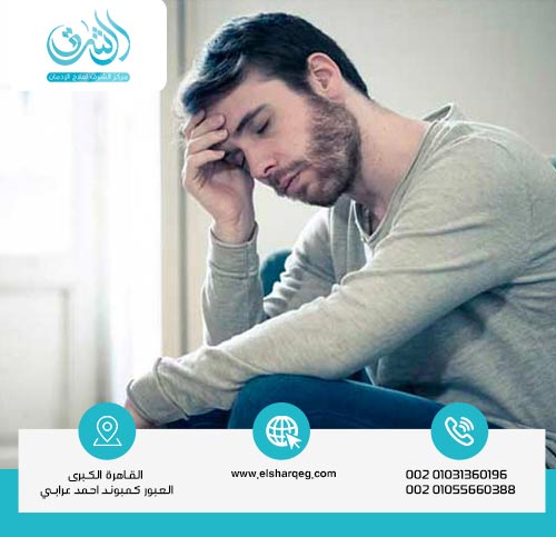 الآثار الجانبية لإساءة استخدام المورفين