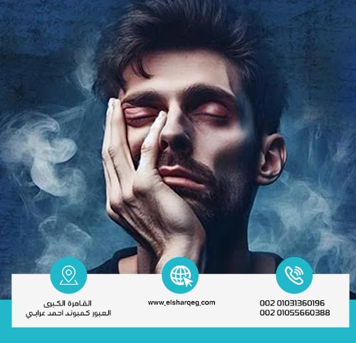 الأعراض الانسحابية للحشيش