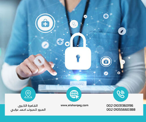 السرية والخصوصية في مركز الشرق