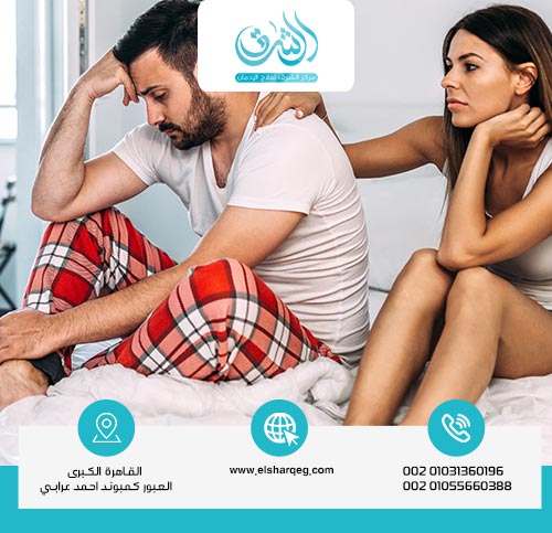 العلاقة بين مخدر الشعر والجنس