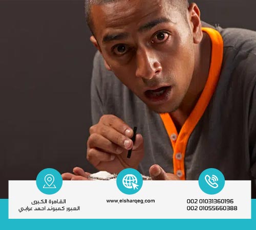 العوامل التي تُسرّع من حدوث الإدمان: