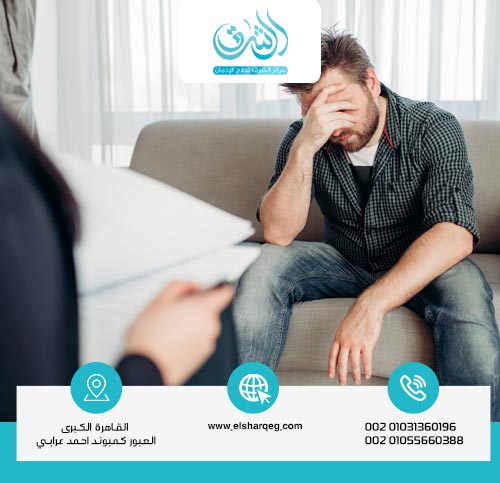 العوامل المؤثرة في فترة الإقامة داخل مستشفىات علاج إدمان المخدرات؟