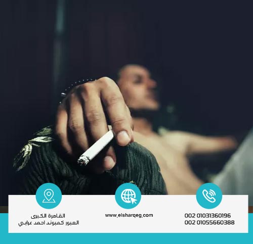 الفرق بين تعاطي الحشيش والإدمان عليه