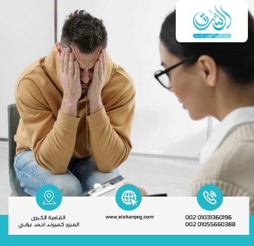 تأثير إدمان الحشيش على الرغبة الجنسية