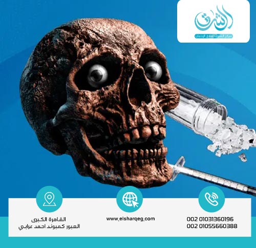 تأثير إدمان الكريستال ميث على الدماغ