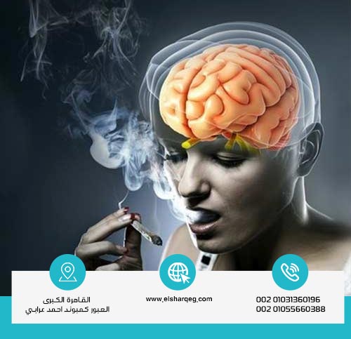 تأثير الحشيش أو الماريجوانا على الصحة النفسية والجسدية