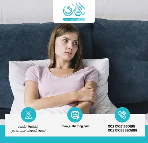 تأثير الشبو على القدرة الجنسية عند النساء