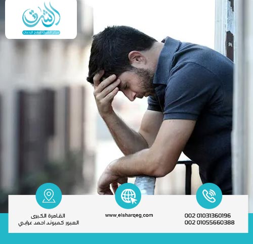 تأثير الهيروين على القدرة الجنسية عند الرجال