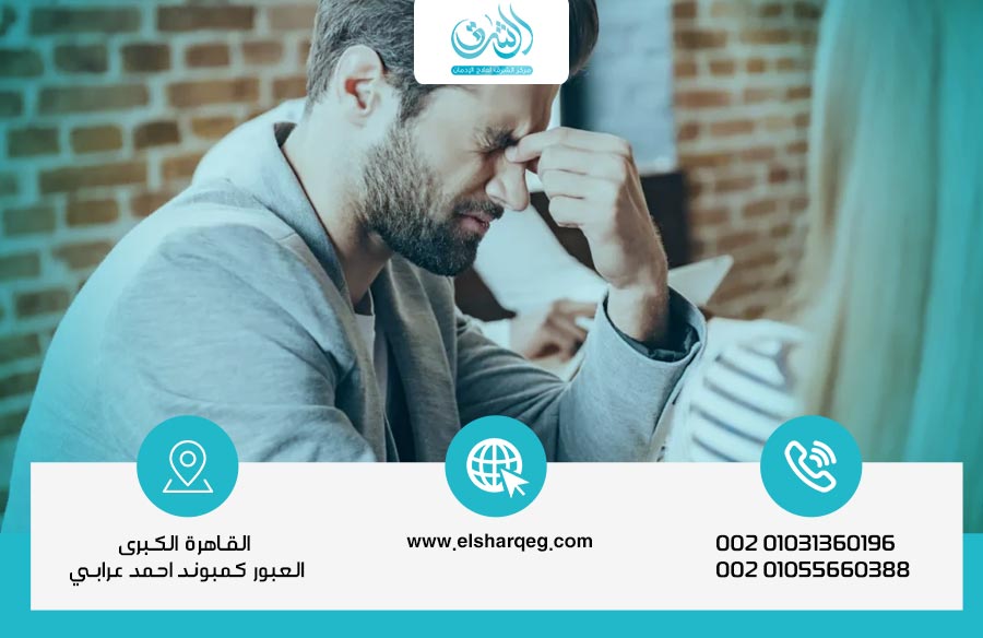 تجربتي مع الإقلاع عن الحشيش من الضياع إلى بداية جديدة