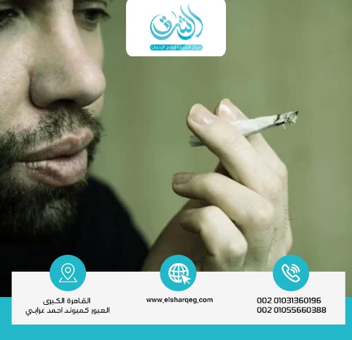 تصرفات مدمن الحشيش لأول مرة