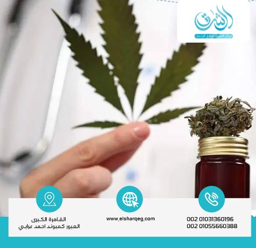 خطوات علاج إدمان الحشيش في البيت