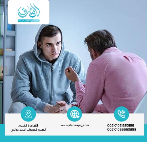 خطوات مركز الشرق لعلاج أعراض انسحاب جابابنتين وليريكا