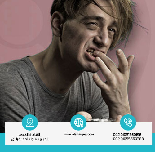 خطورة تأخير علاج إدمان نبات الكوكا