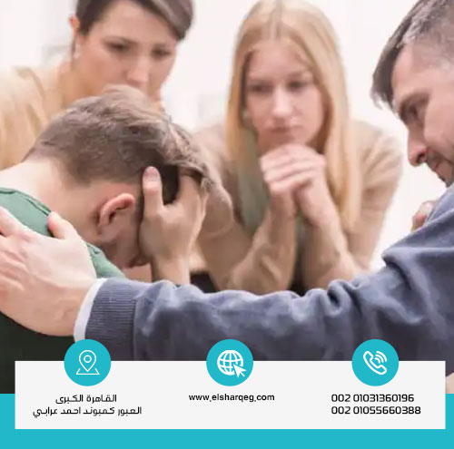 دور الأسرة في علاج إدمان الحشيش