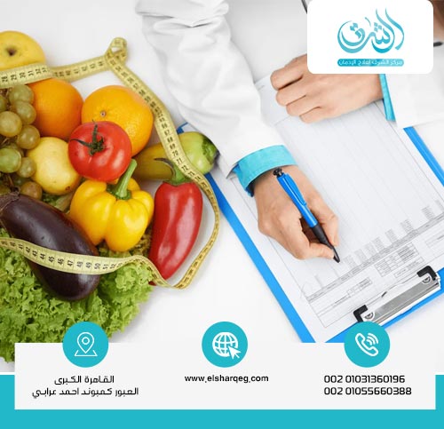 دور التغذية خلال فترة علاج إدمان الحشيش في البيت