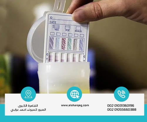 طرق الكشف عن تعاطي الكوكايين؟