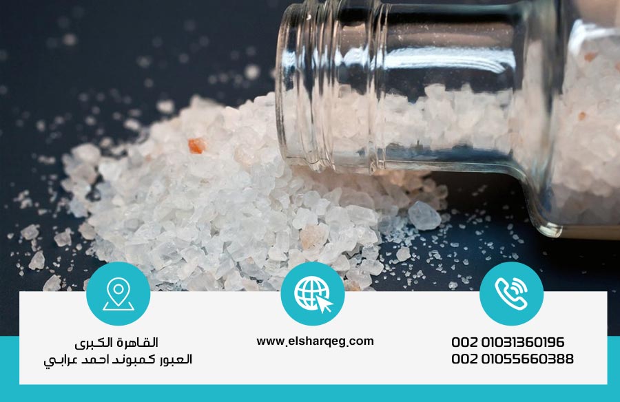 علاج إدمان الفلاكا نهائيا بدون الم وبسرية تامة في مركز الشرق