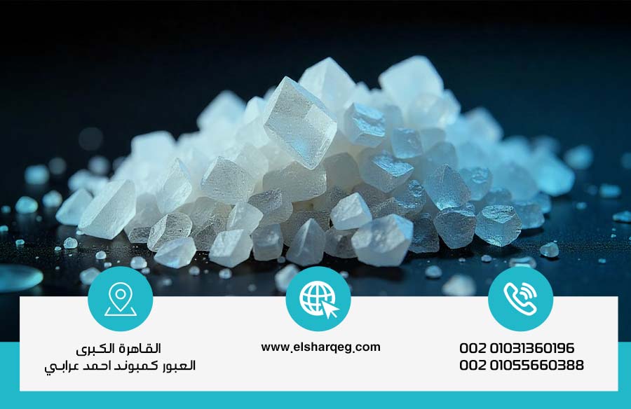 علاج إدمان الكريستال ميث وعلاج أضراره على الصحة النفسية