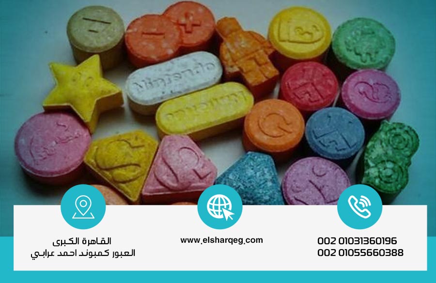 علاج إدمان مخدر الإستكاسي وأعراض انسحابه