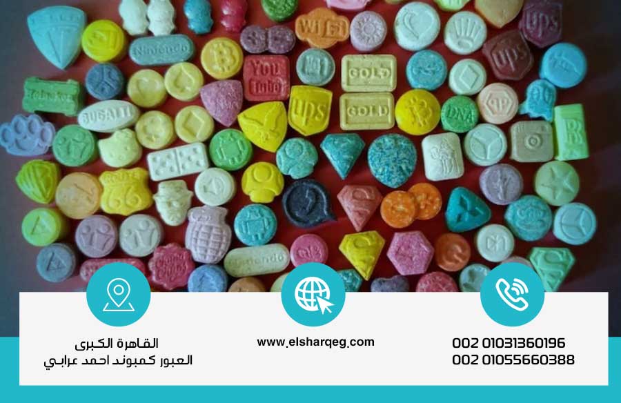 علاج إدمان مخدر الإكستاسي عقار النشوة