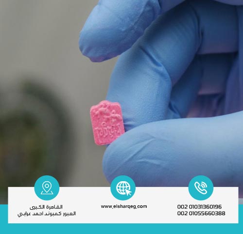 علاج إدمان مخدر الإكستاسي في المصحات