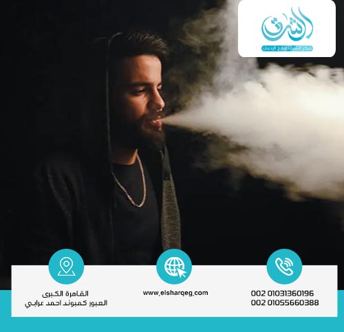 علامات خروج الحشيش من الجسم