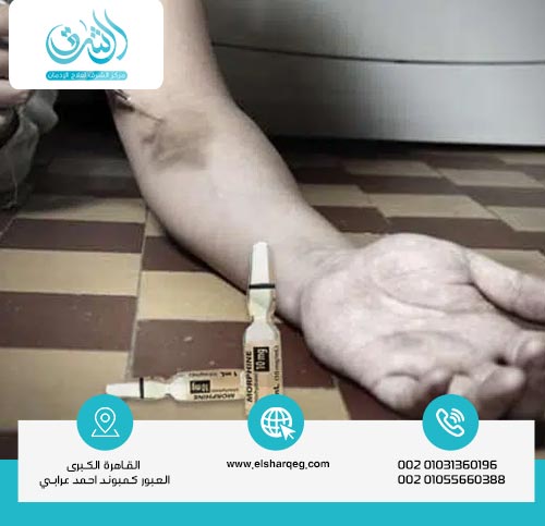 عوامل الخطر التي تزيد من احتمال الوقوع في إدمان المورفين