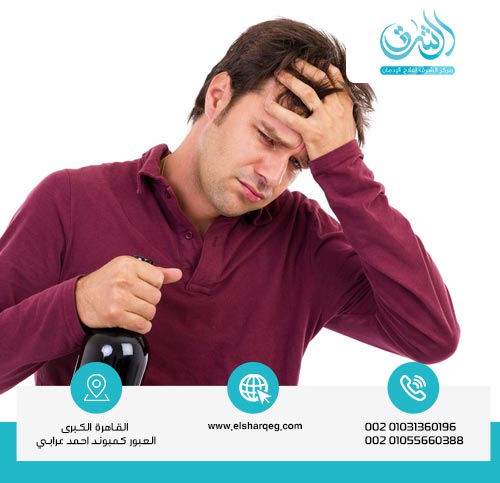 عوامل تُزيد من صداع الكحول