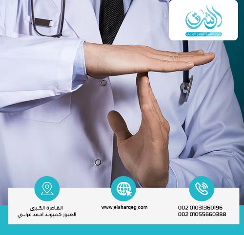 عيوب مصحات علاج الإدمان بالمجان؟