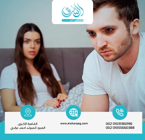 فوائد المخدرات للجنس والعلاقة الزائفة بين المخدرات والجنس