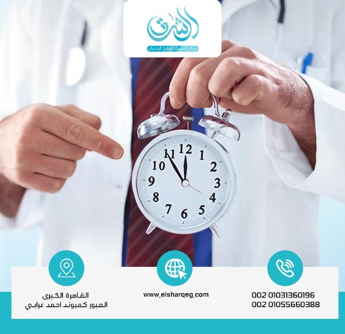 كم تستغرق مدة علاج إدمان الحشيش؟