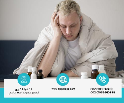 كيف تعالج مدمن المخدرات في البيت؟