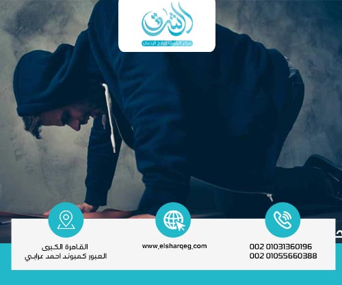 كيف يحدث انسحاب الكيتامين؟