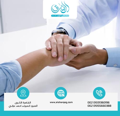 كيفية علاج أضرار الشبو والجنس؟