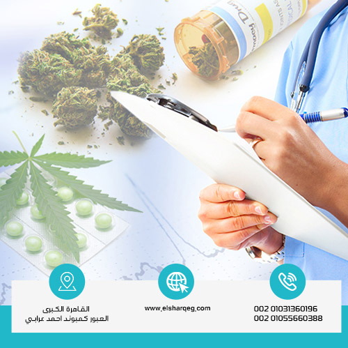 كيفية علاج إدمان الحشيش نهائيًا؟