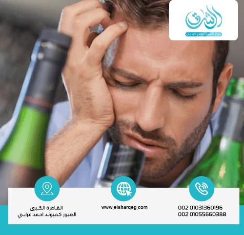 لماذا تشعر بالصداع بعد شرب البيرة؟