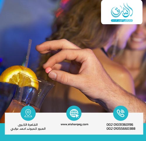 لماذا يطلق على الروهيبنول اسم مخدر الاغتصاب؟