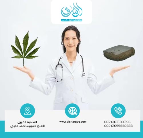 ما الفرق بين الحشيش والماريجوانا؟