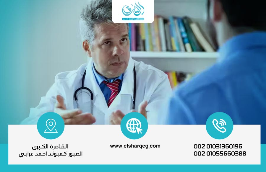 ما الفرق بين مصحات علاج الإدمان ومراكز التأهيل وأيها الأفضل؟