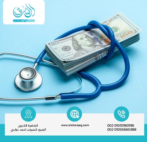 كم تكلفة علاج إدمان الترامادول؟