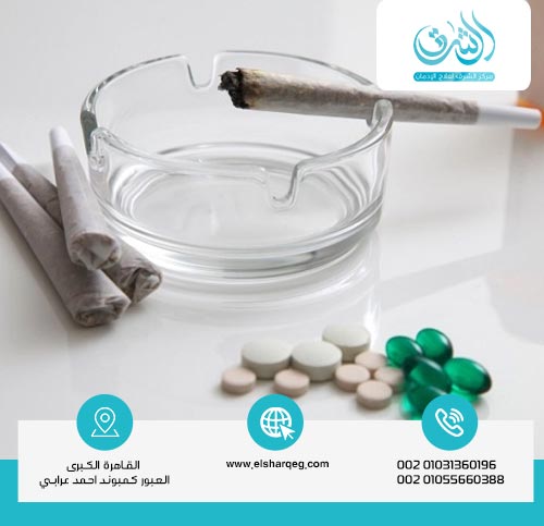 ما هو أسرع علاج للحشيش؟