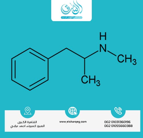 ما هو مخدر الشبو ؟